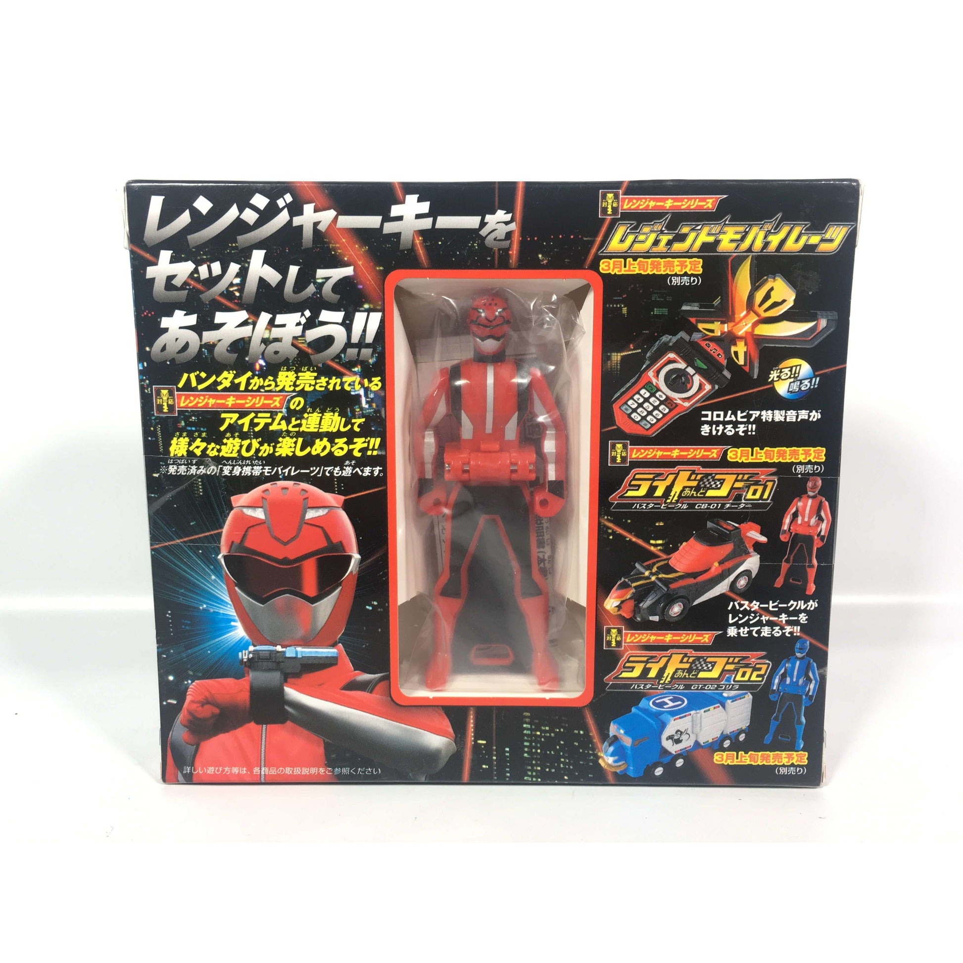 [BOXED] Tokumei Sentai Go-Busters: Theme Song Single with Red Buster Ranger Key | CSTOYS INTERNATIONAL