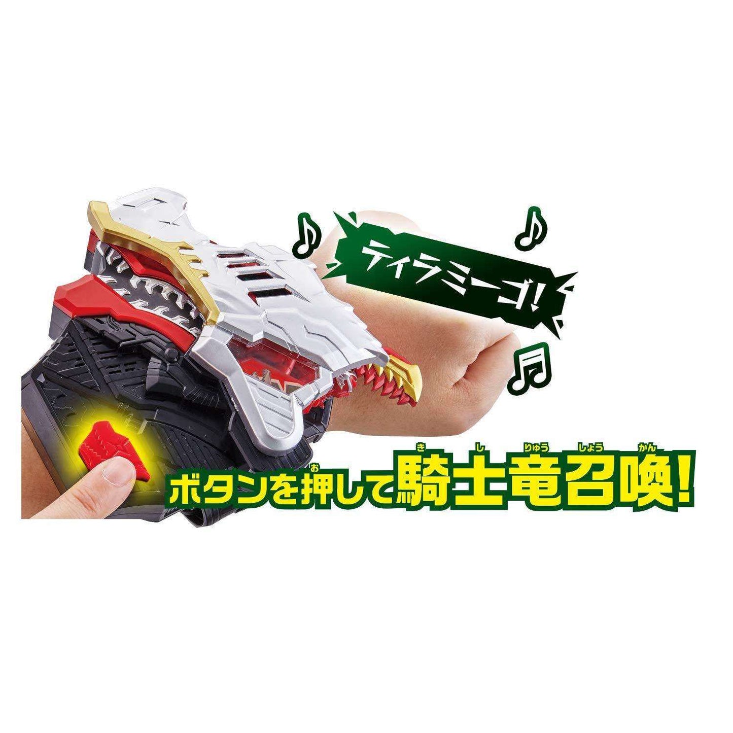 [LOOSE] Ryusoulger: DX Ryusoul Changer | CSTOYS INTERNATIONAL