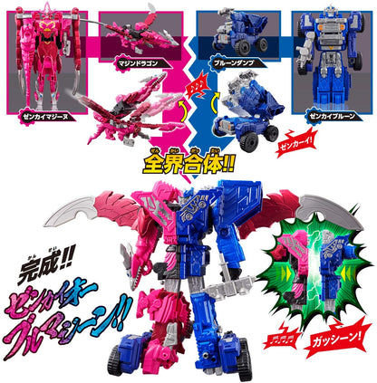 [LOOSE] Zenkaiger: Zentai Gattai DX Zenkai-Oh VrooMagine Set | CSTOYS INTERNATIONAL
