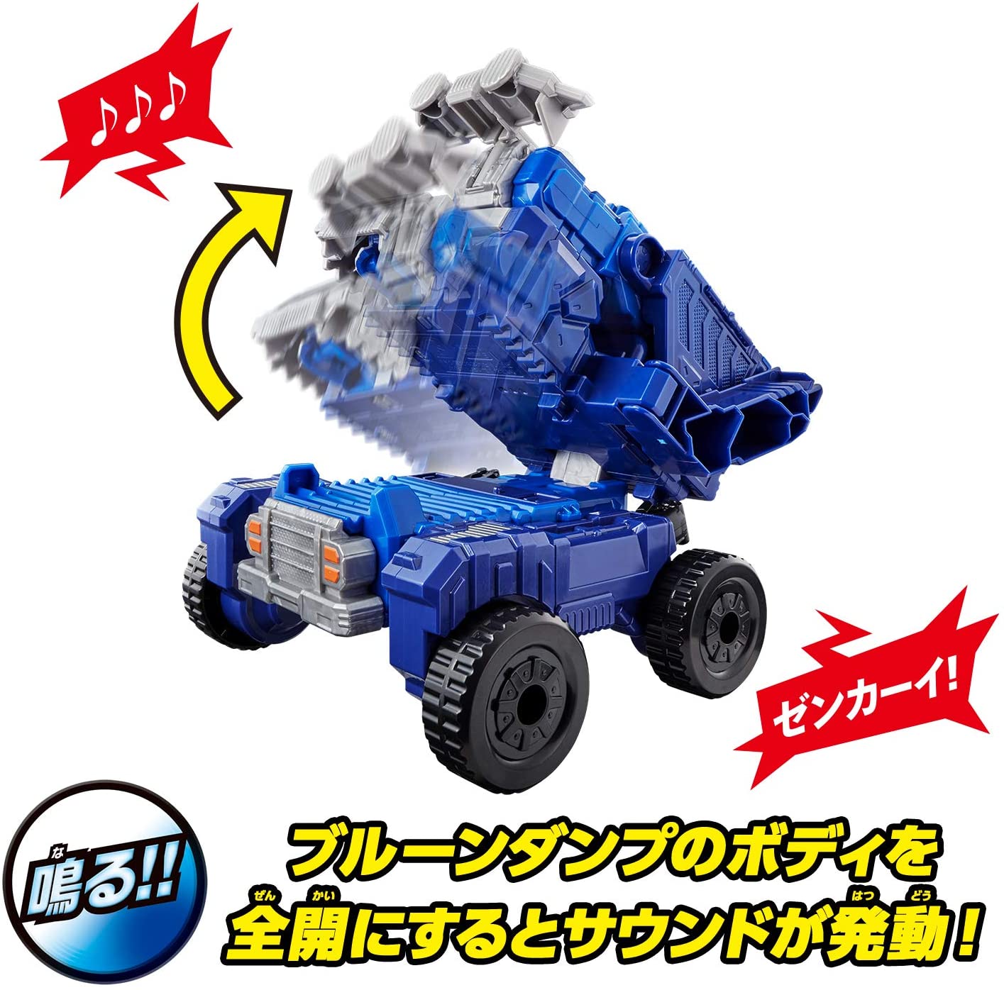 [LOOSE] Zenkaiger: Zentai Gattai DX Zenkai-Oh VrooMagine Set | CSTOYS INTERNATIONAL
