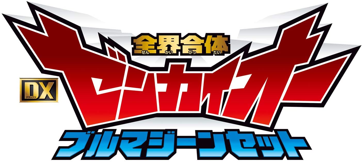 [LOOSE] Zenkaiger: Zentai Gattai DX Zenkai-Oh VrooMagine Set | CSTOYS INTERNATIONAL
