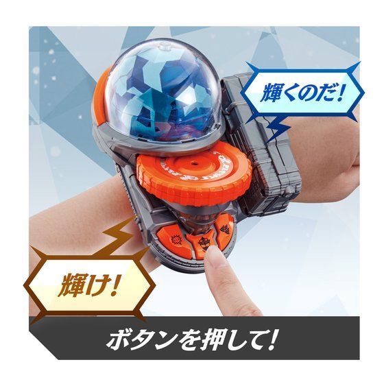 Mashin Sentai Kiramager: DX Shiny Kiramai Changer | CSTOYS INTERNATIONAL