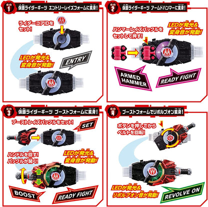 [RESTOCKED] Kamen Rider Geats: DX Desire Driver & Zombi Raise Buckle & Raise Buckle Holder | CSTOYS INTERNATIONAL