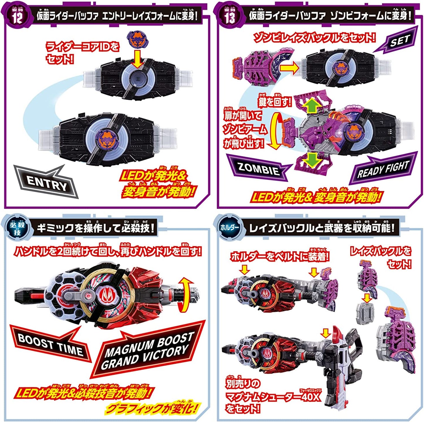 [RESTOCKED] Kamen Rider Geats: DX Desire Driver & Zombi Raise Buckle & Raise Buckle Holder | CSTOYS INTERNATIONAL