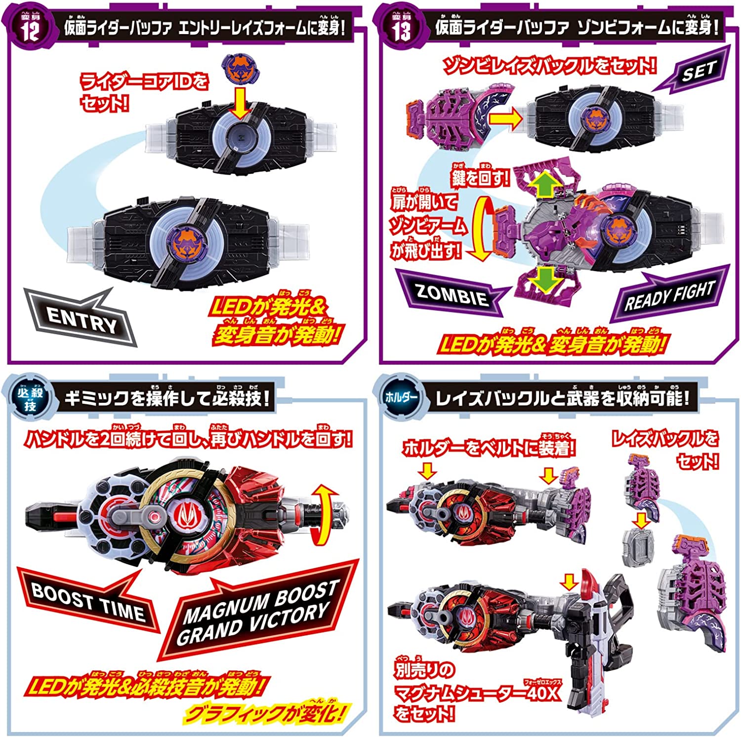 [RESTOCKED] Kamen Rider Geats: DX Desire Driver & Zombi Raise Buckle & Raise Buckle Holder | CSTOYS INTERNATIONAL
