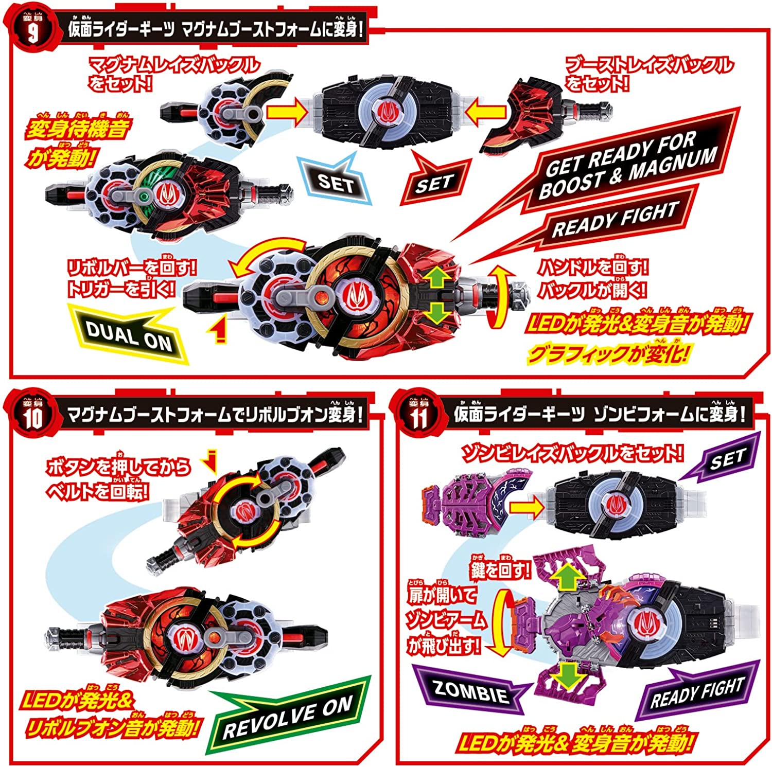 [RESTOCKED] Kamen Rider Geats: DX Desire Driver & Zombi Raise Buckle & Raise Buckle Holder | CSTOYS INTERNATIONAL