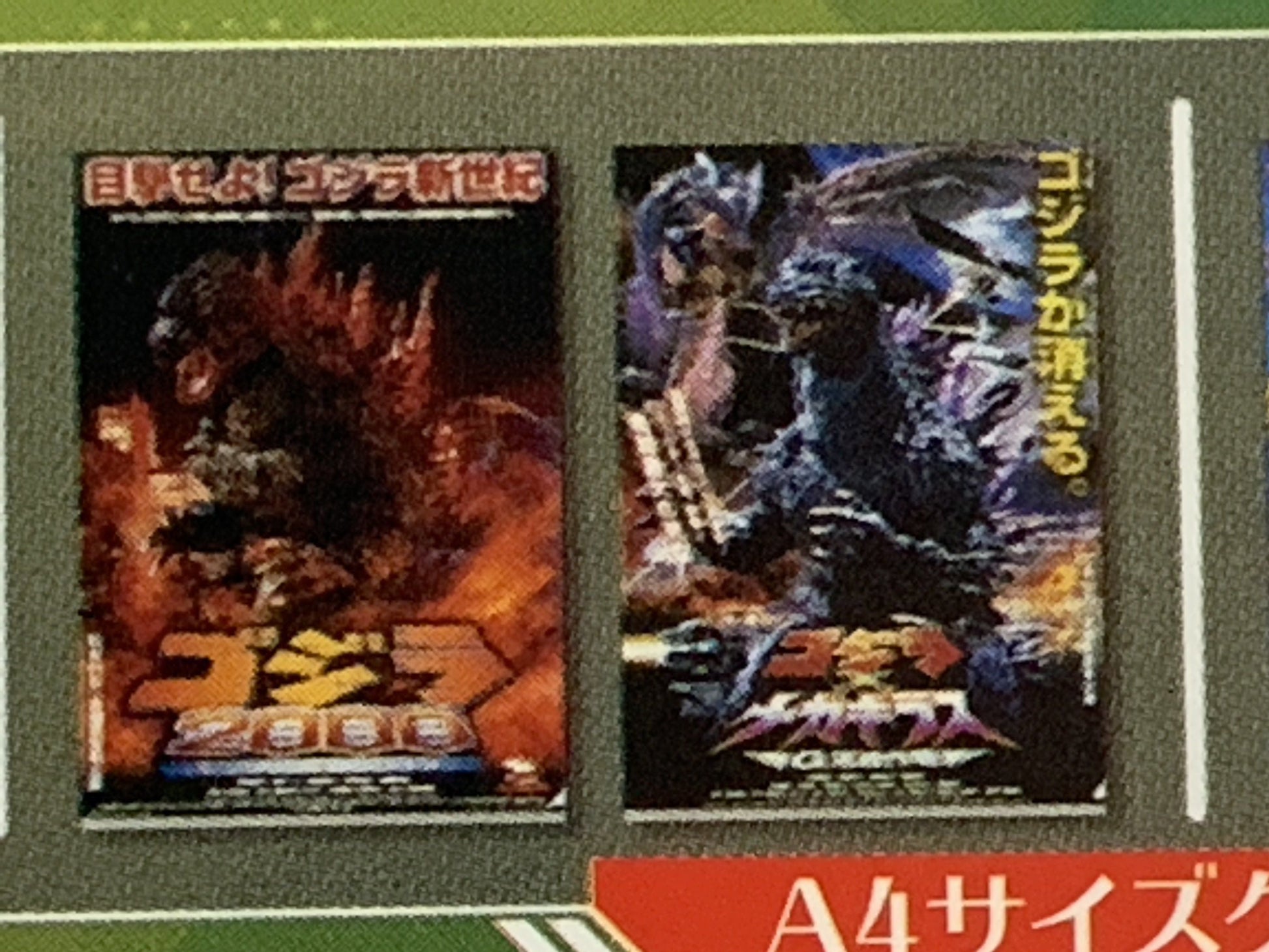 [SEALED] Ichiban-Kuji: GODZILLA Kaiju Planet Prize C: Clear File Set B | CSTOYS INTERNATIONAL