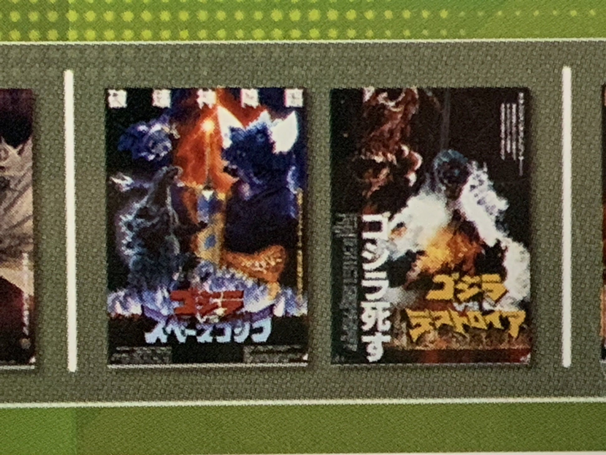 [SEALED] Ichiban-Kuji: GODZILLA Kaiju Planet Prize C: Clear File Set C | CSTOYS INTERNATIONAL