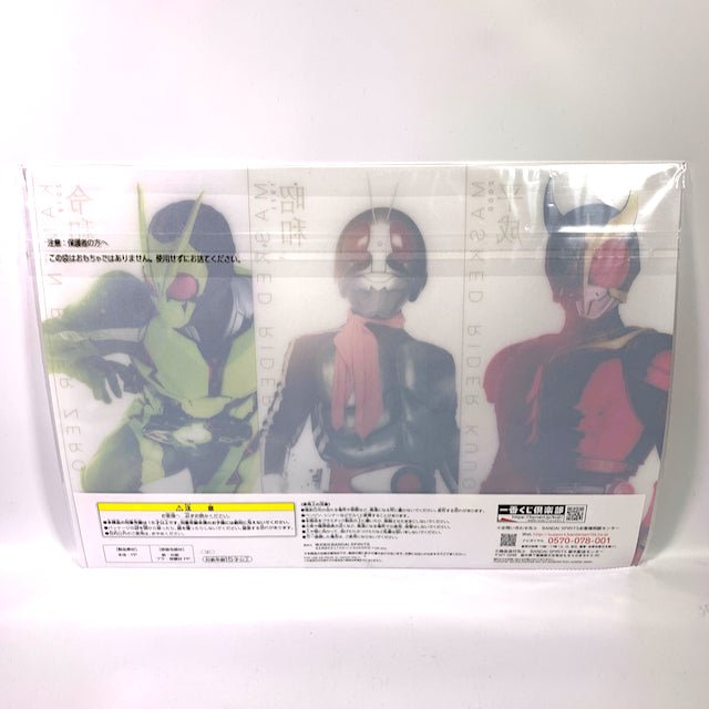[SEALED] Ichiban-Kuji: Kamen Rider 50th Anniversary Vol.1  Prize C: Visual Sheet | CSTOYS INTERNATIONAL