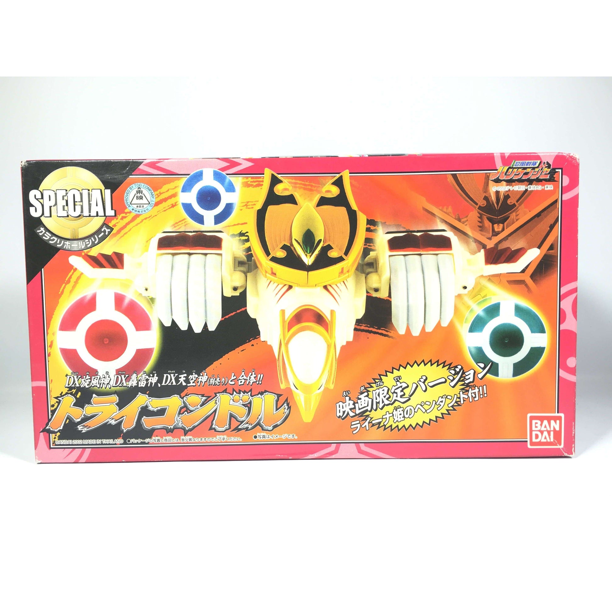 [SEALED & UNOPENED] Hurricanger: Karakuri Ball Series No.15-16-17: Tri-Condor (Movie Exclusive Ver.) | CSTOYS INTERNATIONAL