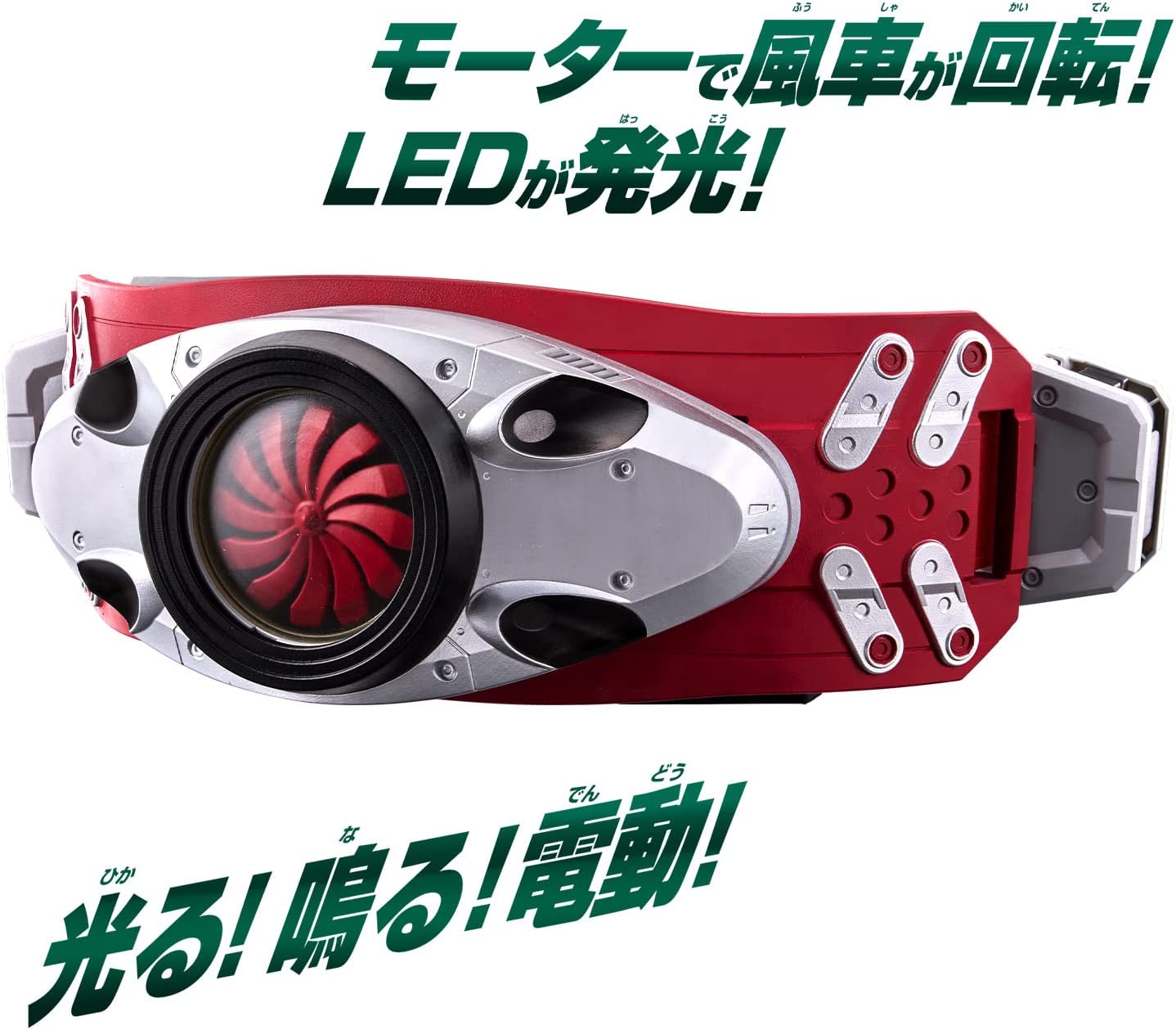 Shin Kamen Rider: DX Dai-Nigo #2 Henshin Belt Typhoon -Initial improvement type with retractable safety device- | CSTOYS INTERNATIONAL