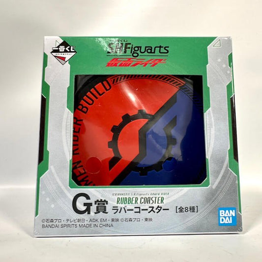 [BOXED] Ichiban-Kuji: S.H.Figuarts Kamen Rider Rubber Coaster Prize G: KR Build | CSTOYS INTERNATIONAL