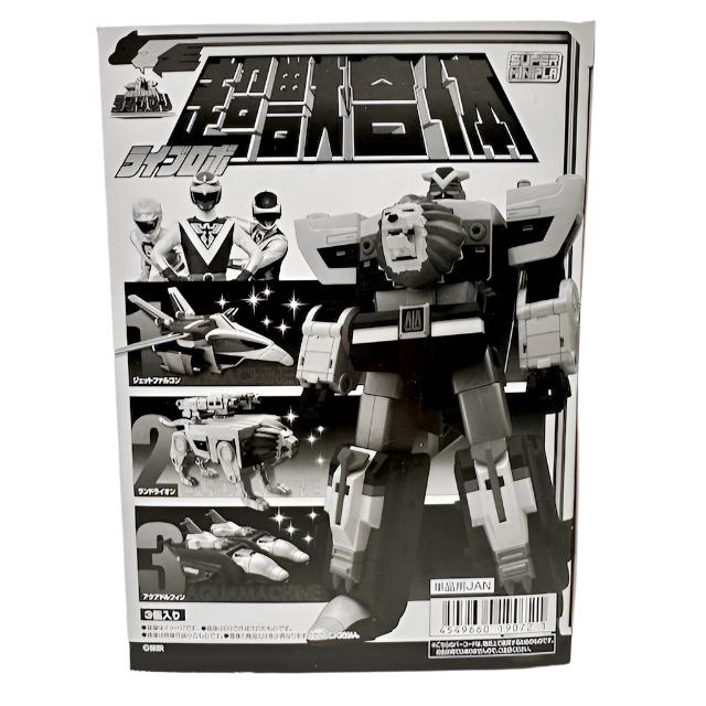 Super Minipla Chozyu Gattai Live Robo 3 Box Set | CSTOYS INTERNATIONAL