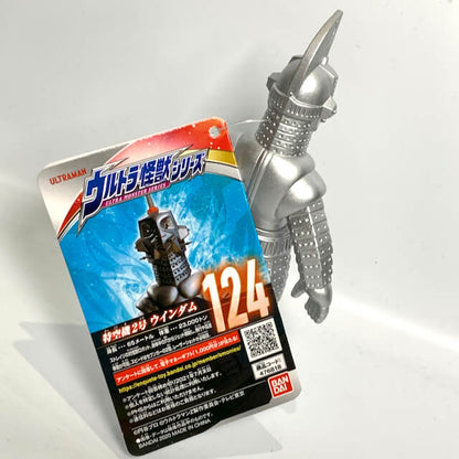 Ultra Monster Series 124 Tokkuki Nigo Windom | CSTOYS INTERNATIONAL