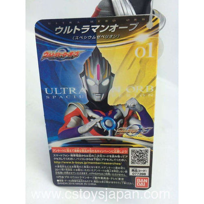 Ultraman Orb: Ultra Hero Orb 01 Ultraman Orb Spacium Zeperion | CSTOYS INTERNATIONAL