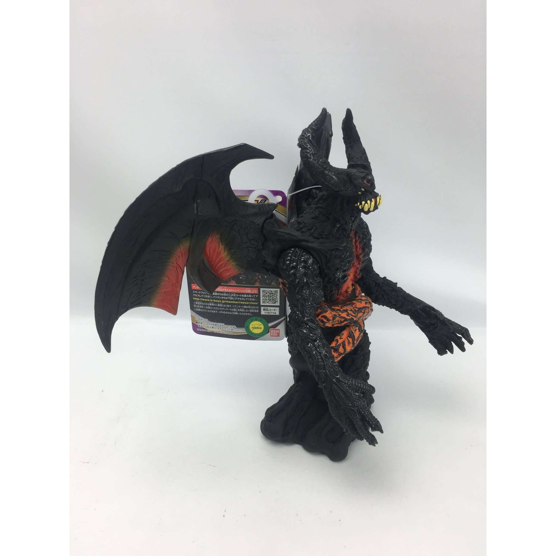 Ultraman Orb: Ultra Monster DX Beryudora | CSTOYS INTERNATIONAL