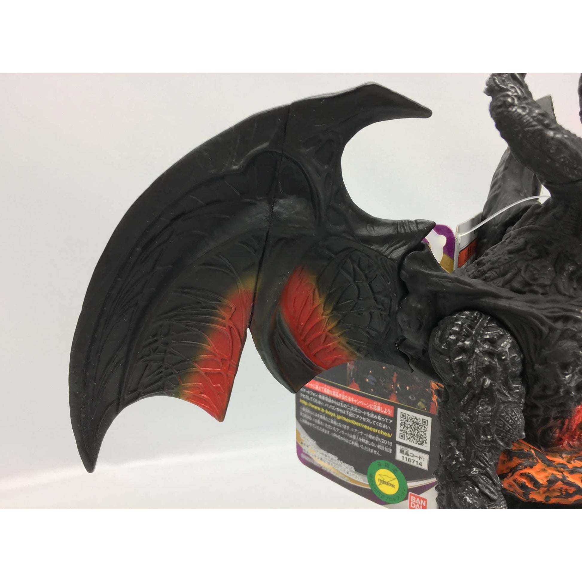 Ultraman Orb: Ultra Monster DX Beryudora | CSTOYS INTERNATIONAL