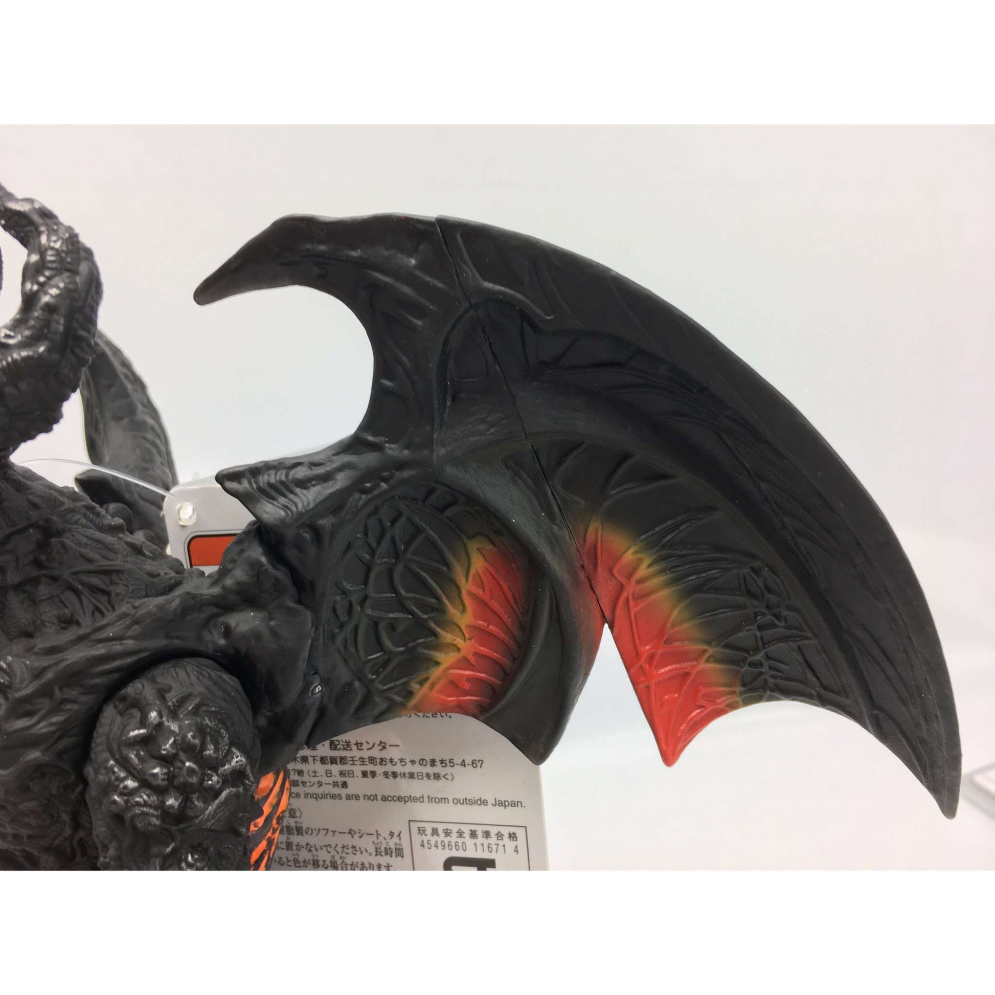 Ultraman Orb: Ultra Monster DX Beryudora | CSTOYS INTERNATIONAL