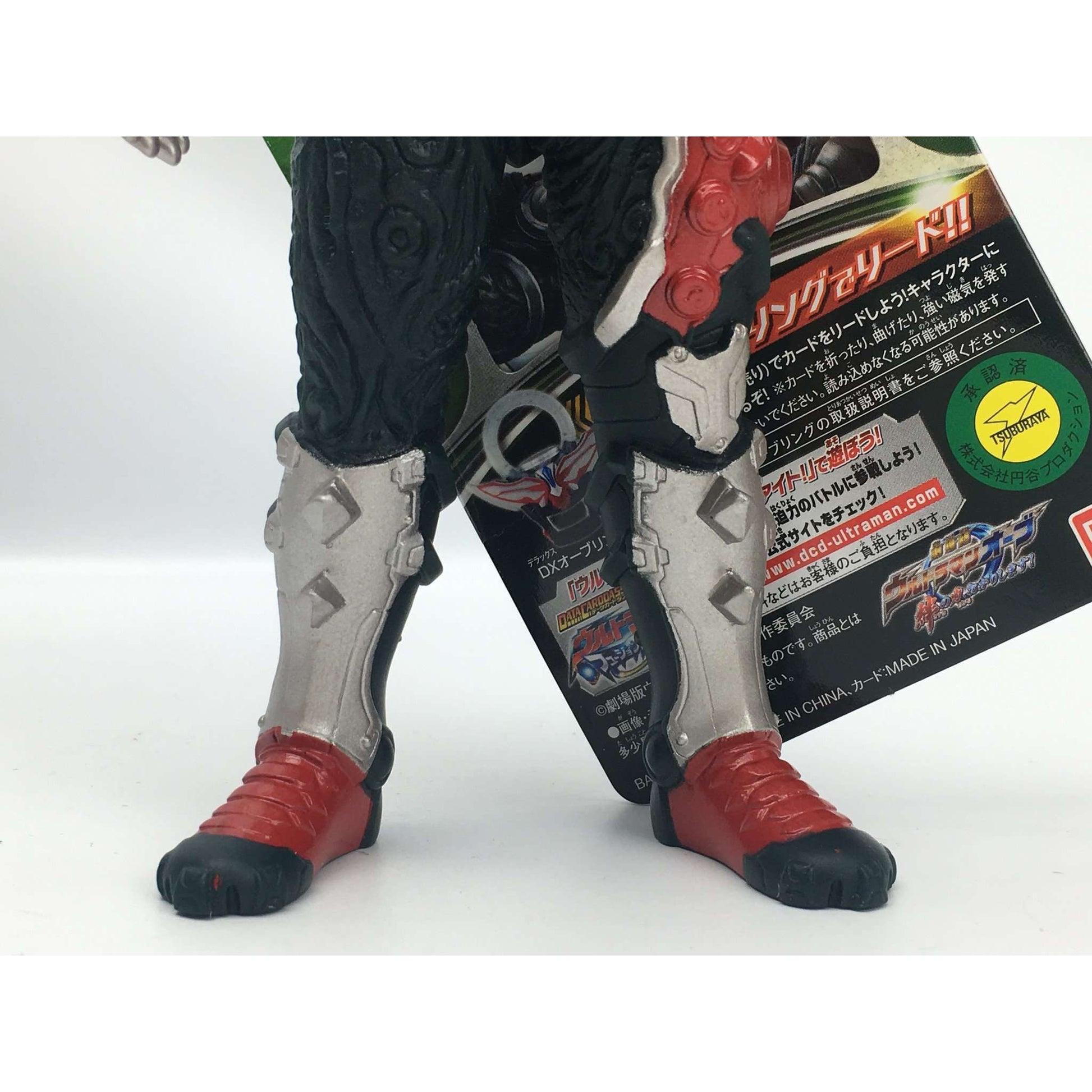 Ultraman Orb: Ultra Monster DX Sades | CSTOYS INTERNATIONAL