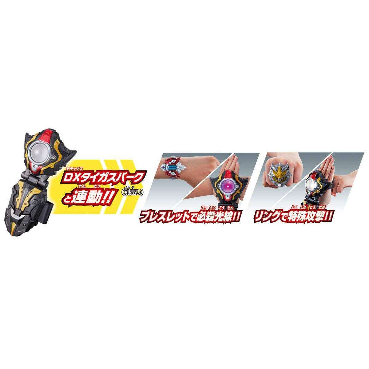 Ultraman Taiga: DX Ultra Taiga Accessory Set 02 | CSTOYS INTERNATIONAL