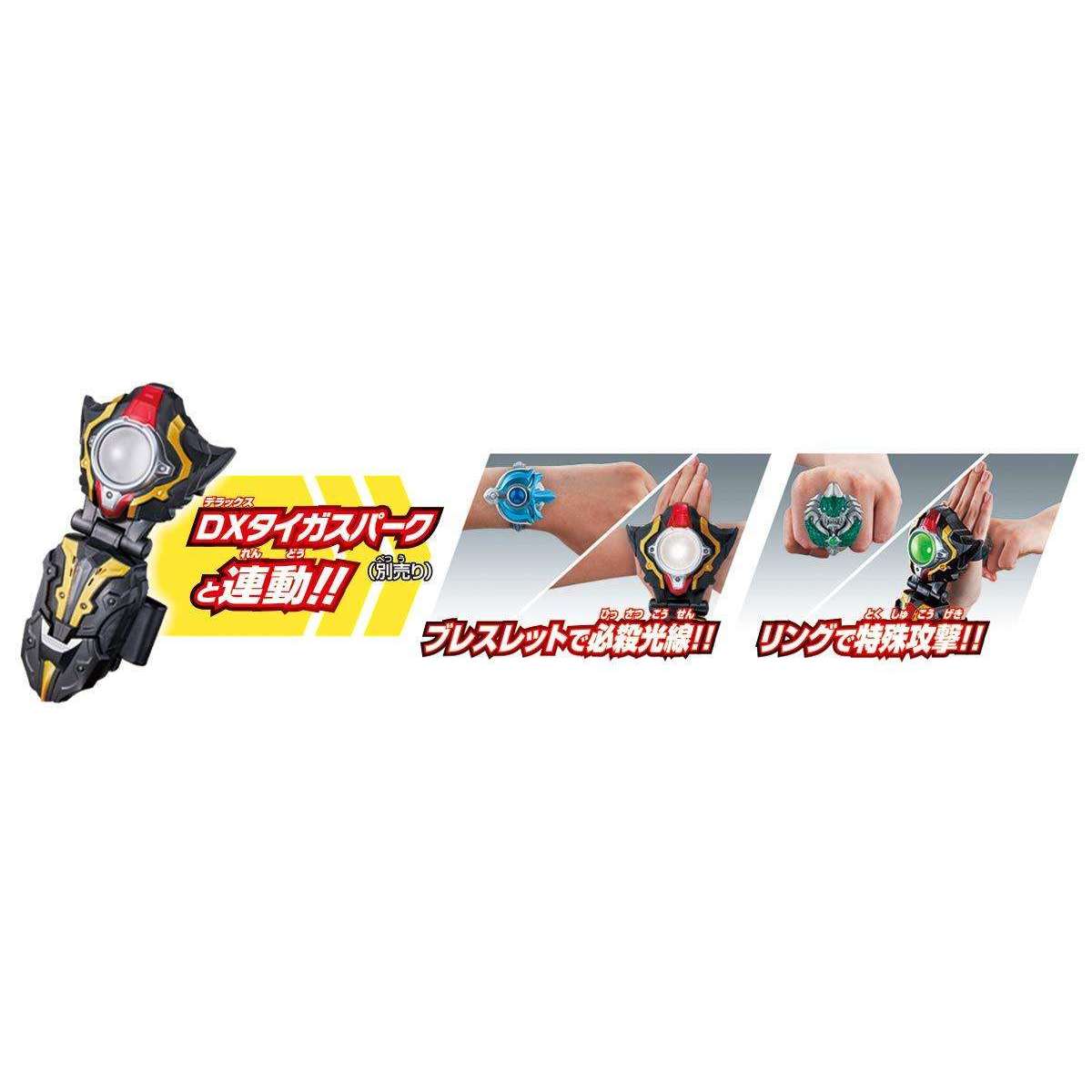 Ultraman Taiga: DX Ultra Taiga Accessory Set 03 | CSTOYS INTERNATIONAL