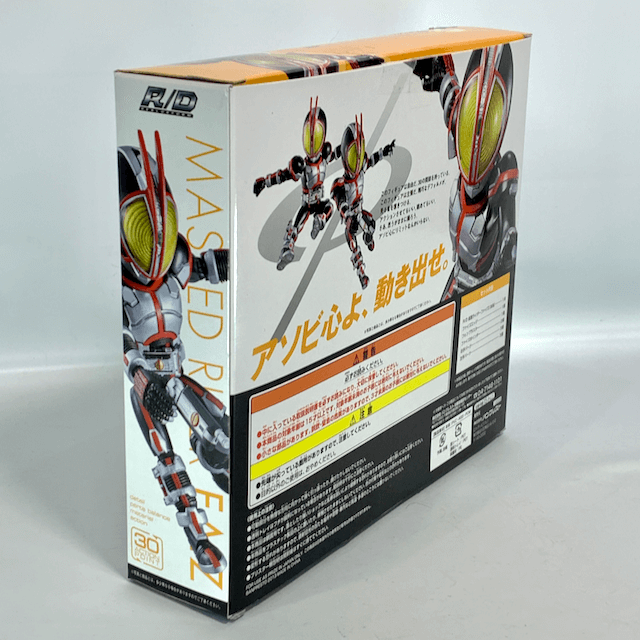 [BOXED] Banpresto Ichiban Kuji: R/D Kamen Rider Faiz  (with 5" Tall Action Figure) | CSTOYS INTERNATIONAL