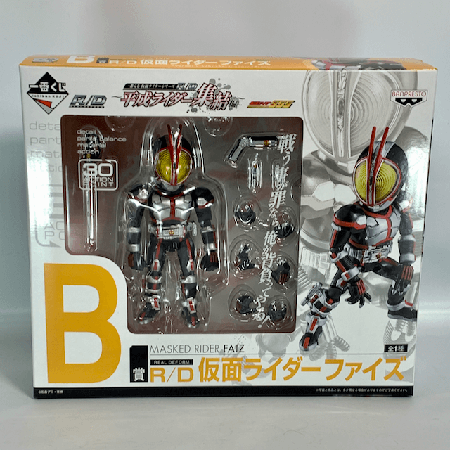 [BOXED] Banpresto Ichiban Kuji: R/D Kamen Rider Faiz  (with 5" Tall Action Figure) | CSTOYS INTERNATIONAL