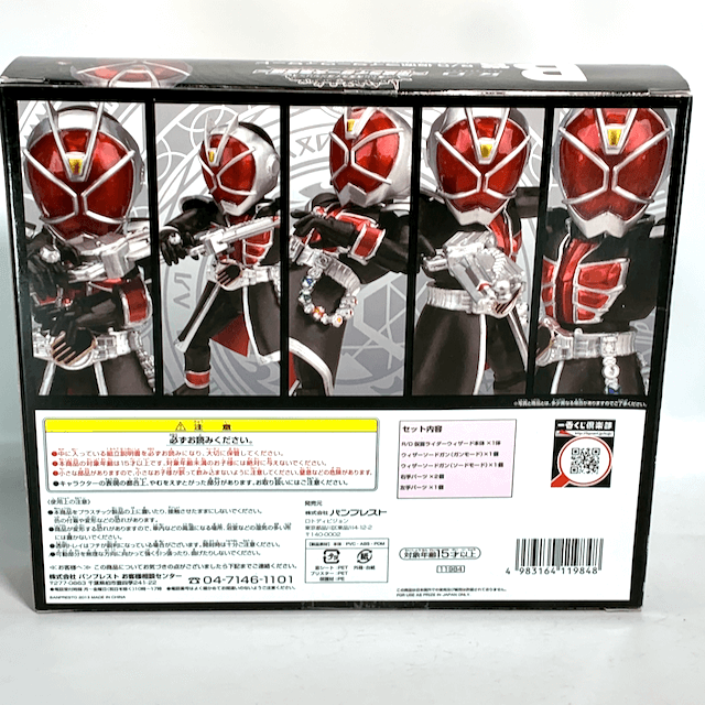 [BOXED] Banpresto Ichiban Kuji: R/D Kamen Rider Wizard  (with 5" Tall Action Figure) | CSTOYS INTERNATIONAL