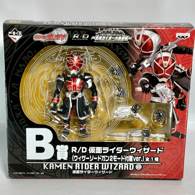 [BOXED] Banpresto Ichiban Kuji: R/D Kamen Rider Wizard  (with 5" Tall Action Figure) | CSTOYS INTERNATIONAL