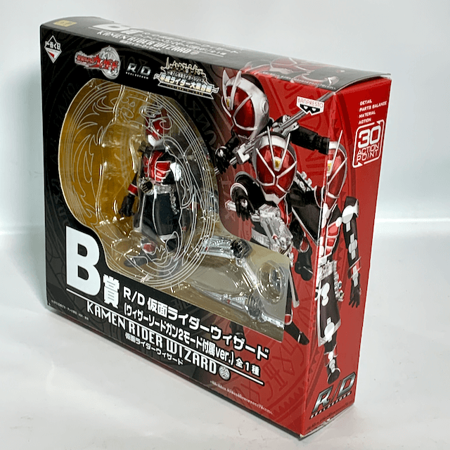 [BOXED] Banpresto Ichiban Kuji: R/D Kamen Rider Wizard  (with 5" Tall Action Figure) | CSTOYS INTERNATIONAL