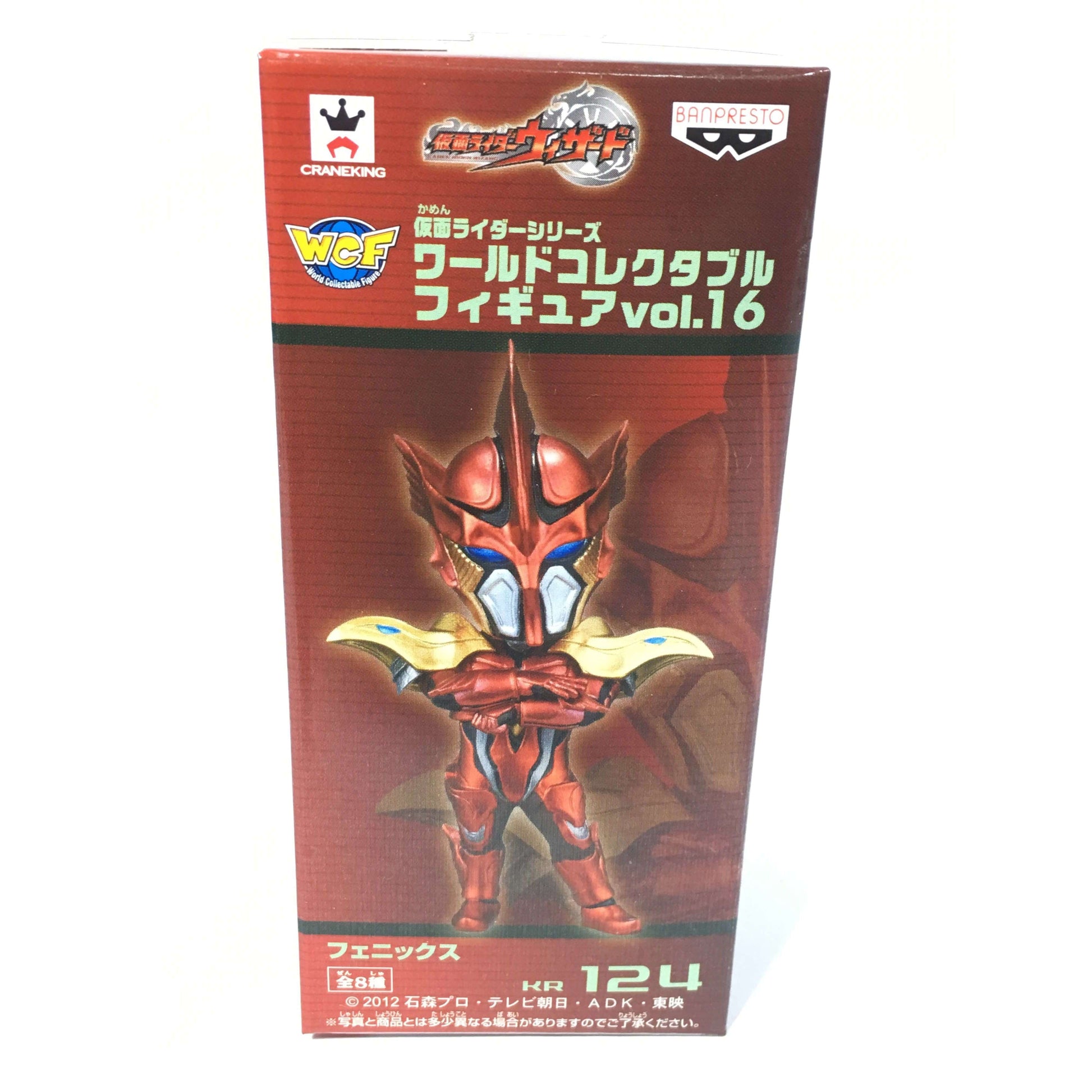 [BOXED] WCF World Collectable Figure - Phoenix | CSTOYS INTERNATIONAL