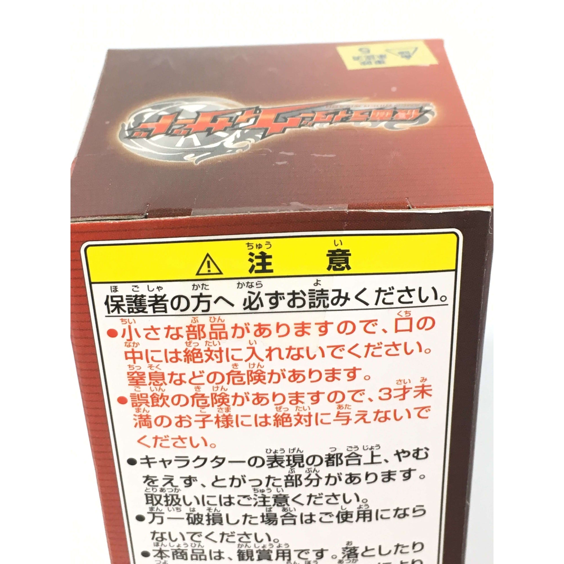 [BOXED] WCF World Collectable Figure - Phoenix | CSTOYS INTERNATIONAL