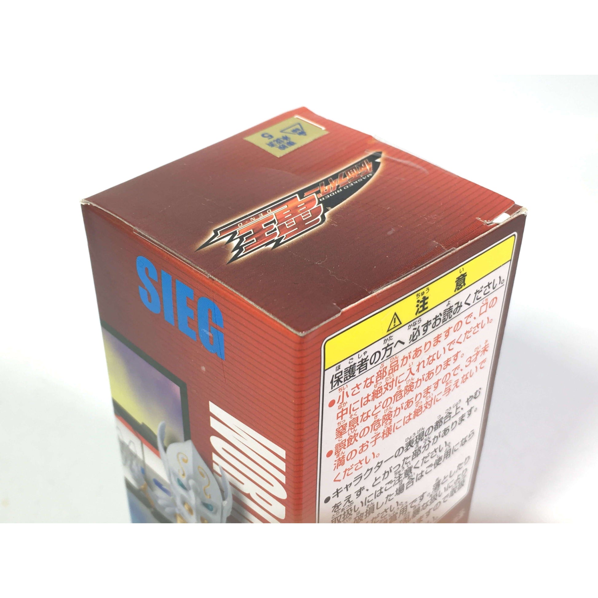 [BOXED] WCF World Collectable Figure - Sieg Imagin | CSTOYS INTERNATIONAL