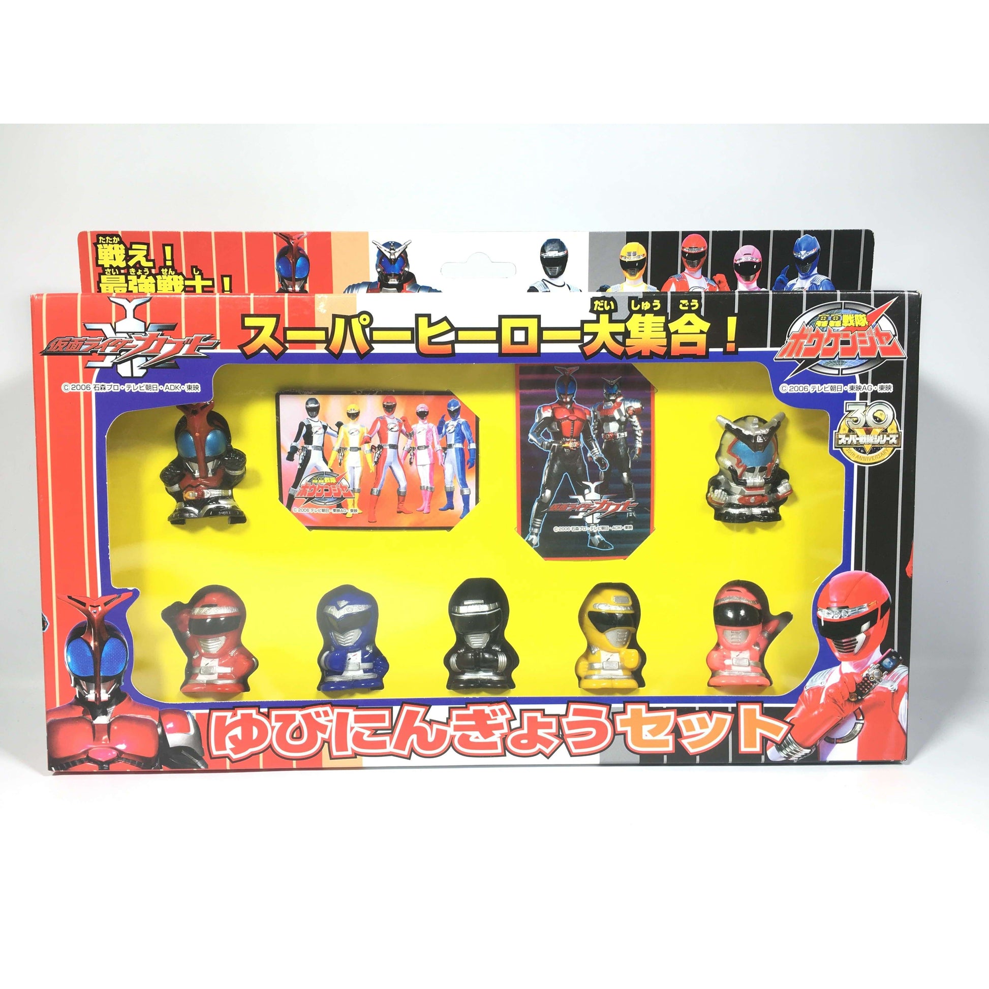 [BOXED] GoGo Sentai Boukenger: Finger Puppet Set | CSTOYS INTERNATIONAL