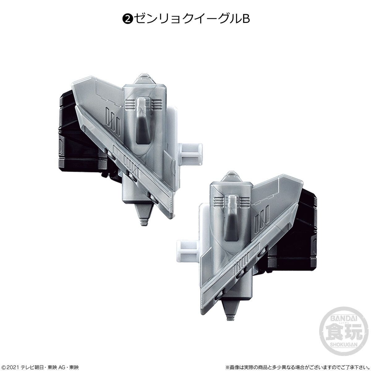 Kikai Sentai Zenkaiger: Minipla Zentai Gattai 05 Zenryoku Eagle | CSTOYS INTERNATIONAL