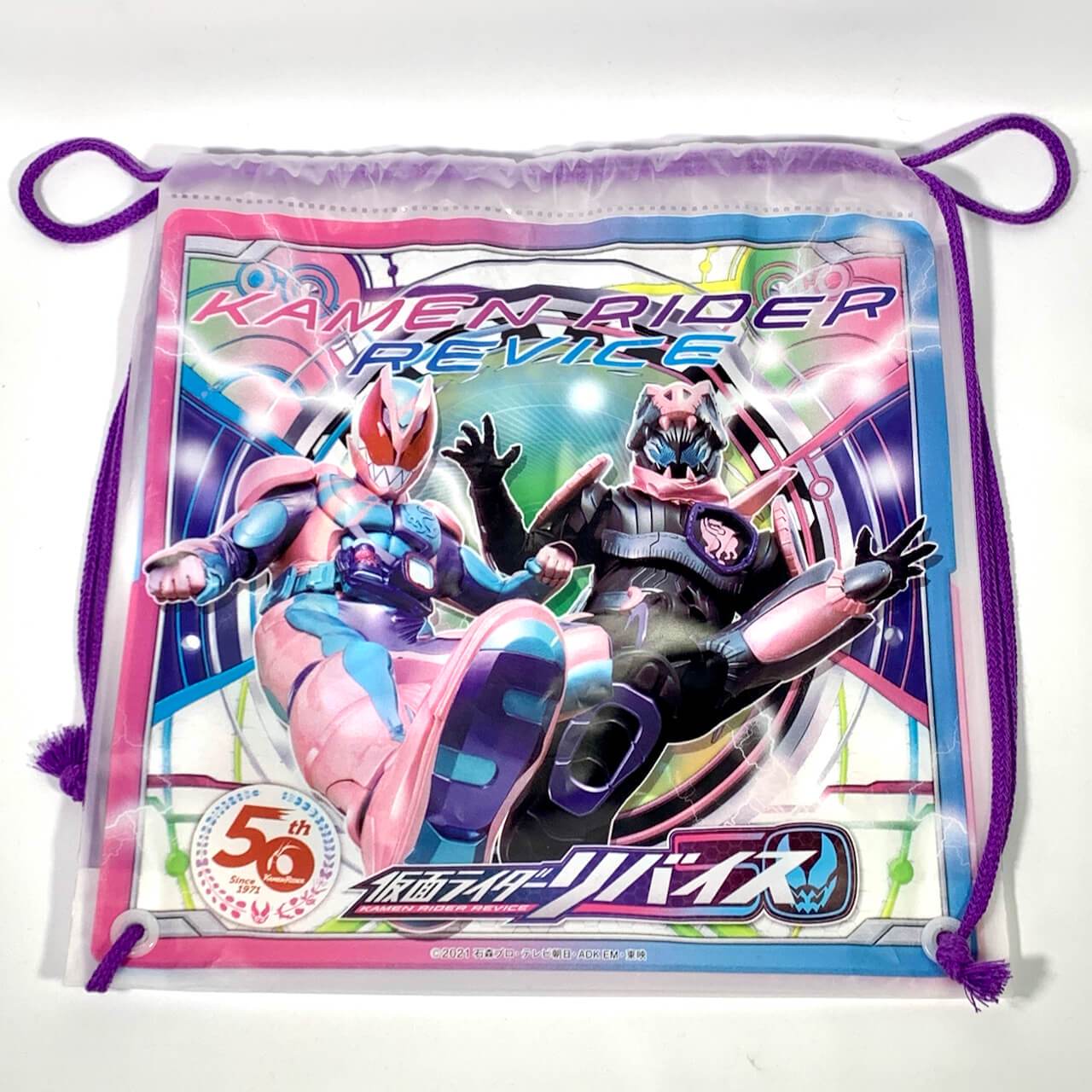 [LOOSE] Kamen Rider Revice: Plastic Wrapping Bag | CSTOYS INTERNATIONAL