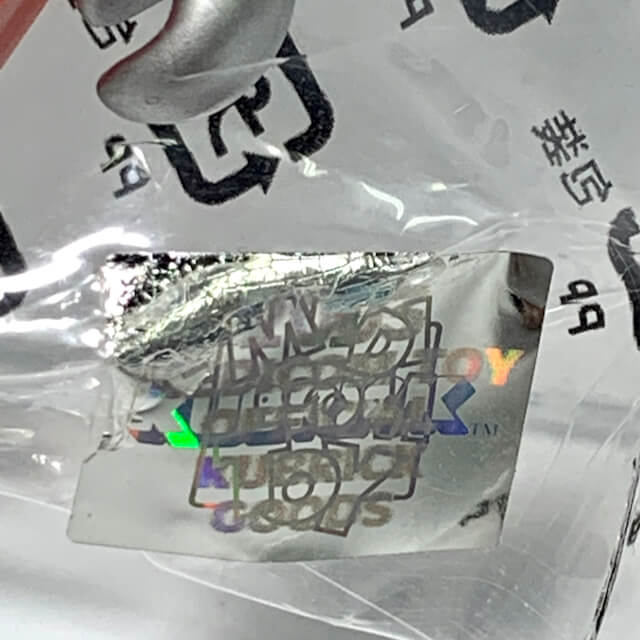 [LOOSE & SEALED] Medicom Toy KUBRICK Ultraman -Hyper Hobby's Limited Edition- | CSTOYS INTERNATIONAL